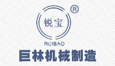 新利·体育(中国)科技有限公司官网机械logo